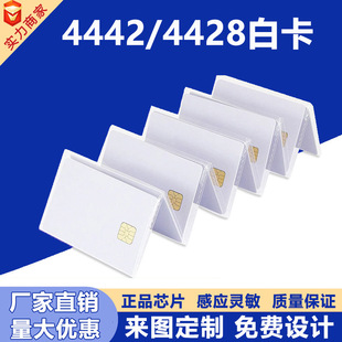 ���Ϳ����|ʽ4442id�������e�^�Ƶ�ȡ�IC���T4428����ȡ늿��T��