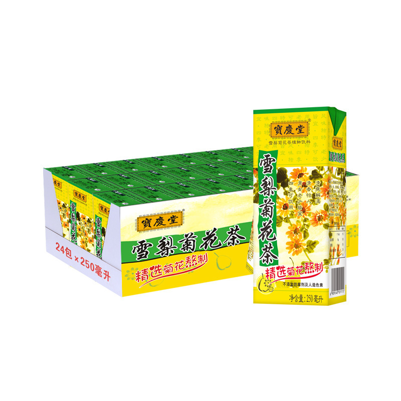 深暉果野菜汁飲料卸売り250ml * 24箱雪梨菊茅根サトウキビ馬蹄全箱植物飲料|undefined