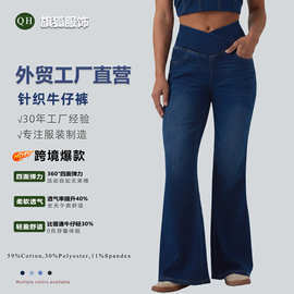 跨境2026新款微喇叭牛仔裤女款裤子显瘦提臀交叉高腰紧身牛仔长裤