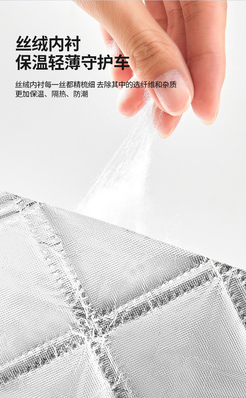 Car Snow Cover, Front Windshield Anti-Freeze Cover, Anti-Frost Car Cover, Winter Car Cover, Thickened Anti-Frost and Anti-Snow Cover for Winter Use