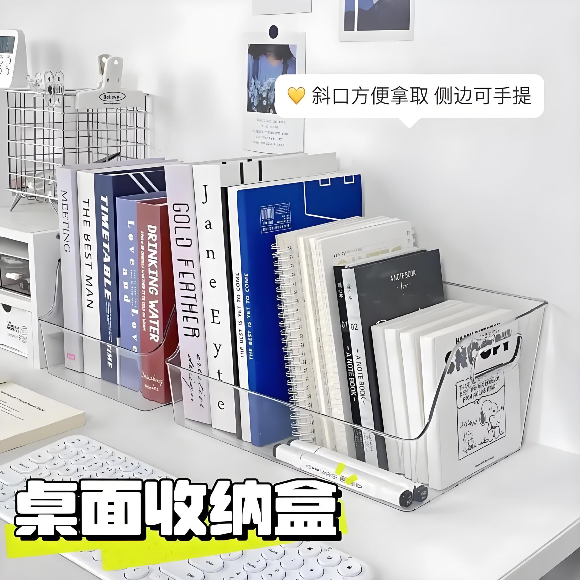 Table handheld storage box for documents
