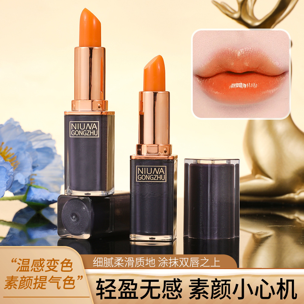 妞娜公主温泽温变唇膏胡萝卜素千人千色温感变色润唇膏厂家批发