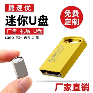 �S�����l����u�P 32g���マ�P3.0 ���ٟo�p64G����U�P��܇�d����