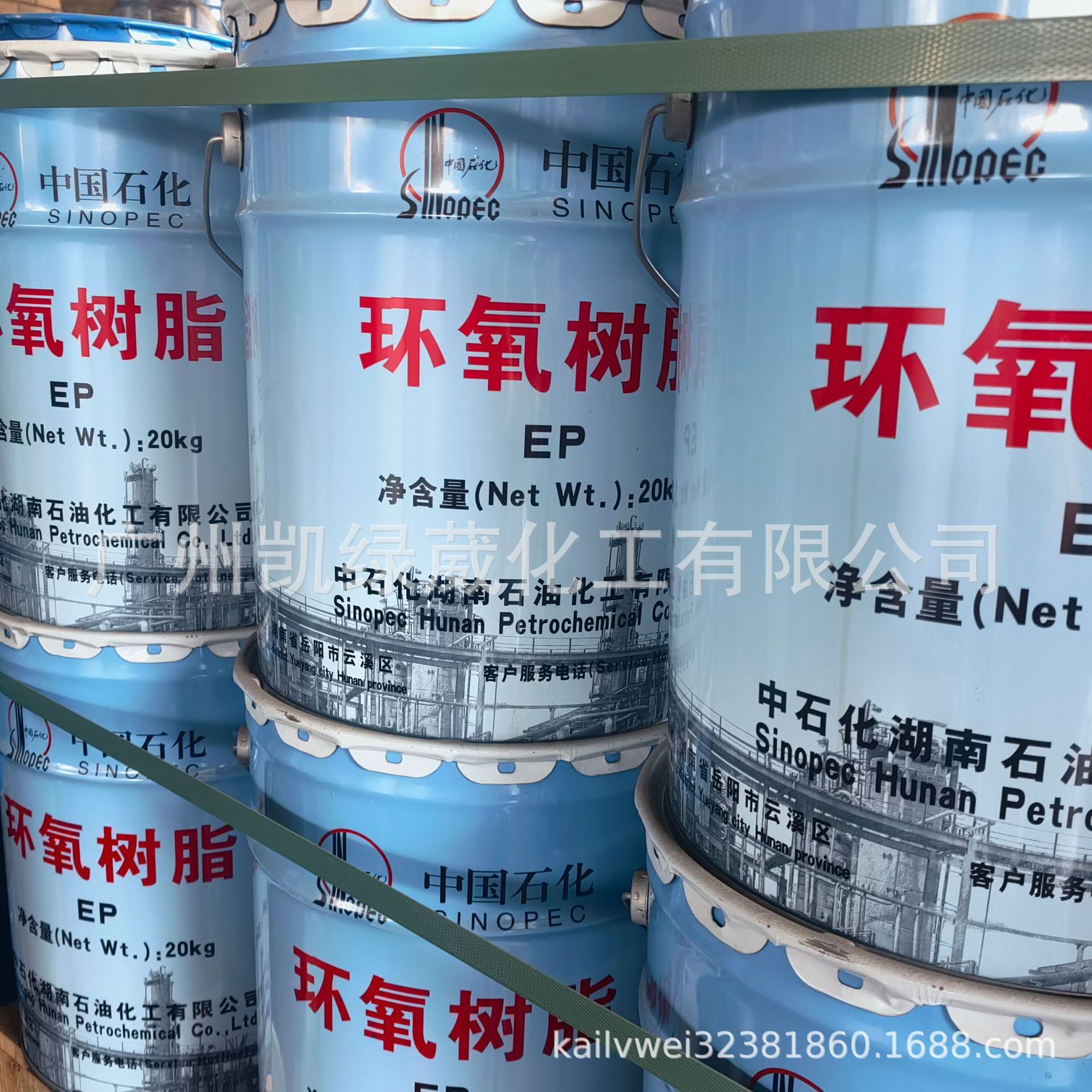 CYD-128环氧树脂巴陵石化环氧树脂