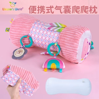 WeanersWorld新款婴儿训练枕新生儿趴趴枕学趴锻炼婴儿早教玩具