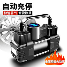 ܇dpױyʽ๦ܸ߉늄12V܇݆̥Ͳ