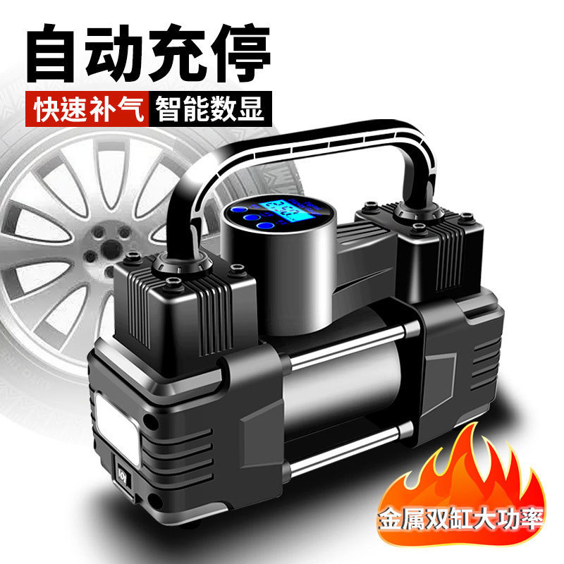 Car air pump double cylinder portable multifunctional high pressure electric 12V car air pump tire pump Car air pump double cylinder portable multifunctional high pressure electric 12V car air pump tire pump