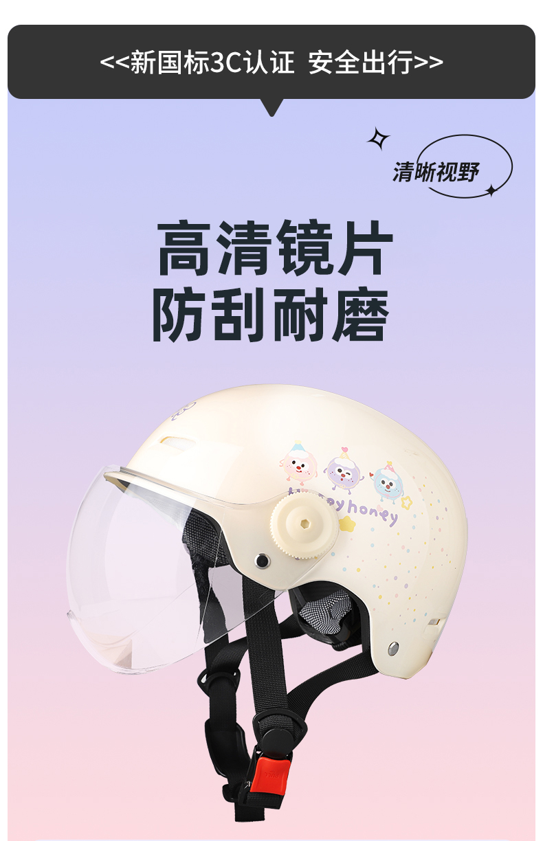 3C Certified Electric Motorcycle Helmet Half Helmet