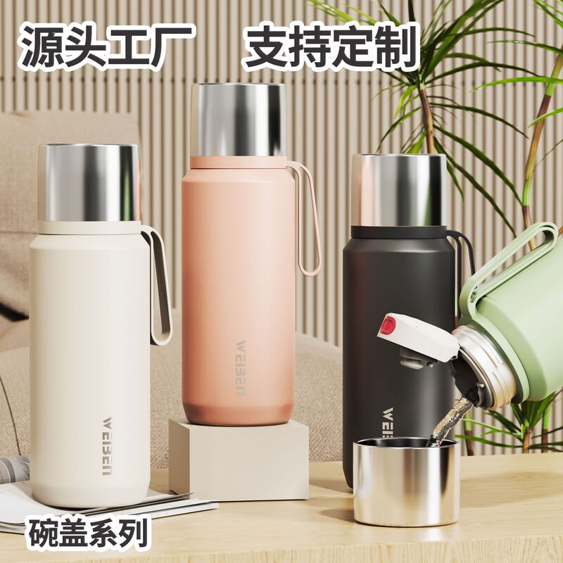 全钢316不锈钢保温杯大容量户外泡茶水杯便携礼品广告茶水分离杯|undefined
