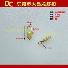 802�~С�i 12m�n�a�~�~β�� �����~���r�� ������Ʒ���