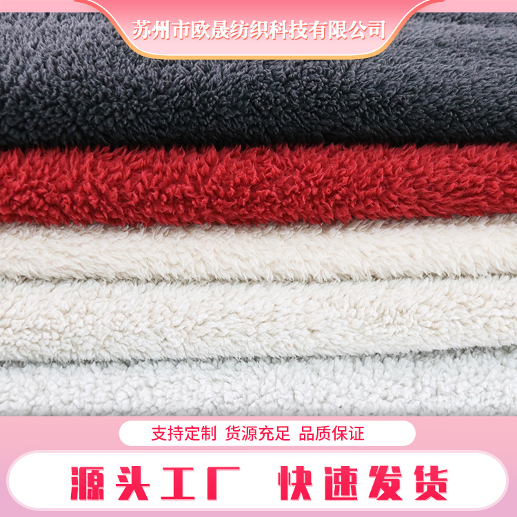 厂家批发 双面羊羔绒柔软毛毯地毯家居服服装面料 棉花泡泡绒布料
