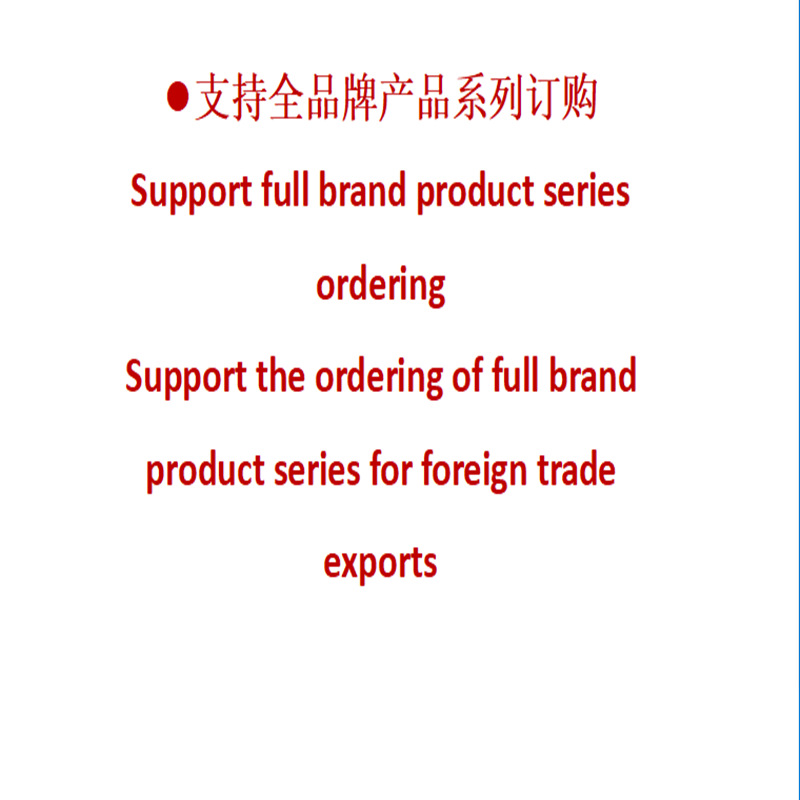 外贸