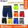 压缩高弹力速干透气健身裤