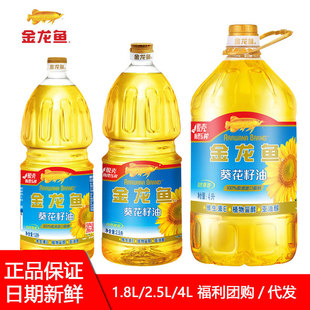 �����~��Ȼ�����������1.8L/2.5L/4LͰ�b�W���M��ԭ��ʳ���ʹ��l