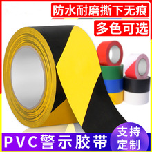 pvc��ʾ�z�����S���R���ؘ��N���R����ȫ��ʾ�b�޻������R�ذ��z