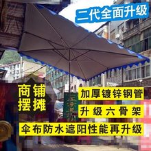 四方伞户外摆摊伞斜伞大号雨伞折叠雨篷方伞太阳伞遮阳伞雨棚商用