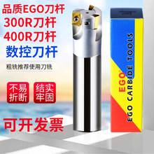 EGO��㊵��U EAP400R-300R 150L/200L250L ƽ��ֱ��㊵��U���l