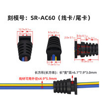 DC�Դ���L�� 4.9*5.9mm��ɫ��ˮSRβ���� ��܇360��܇ӛ䛃x�侀