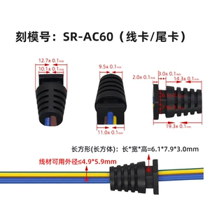 DC电源延长线 4.9*5.9mm黑色防水SR尾卡线 汽车360行车记录仪配线
