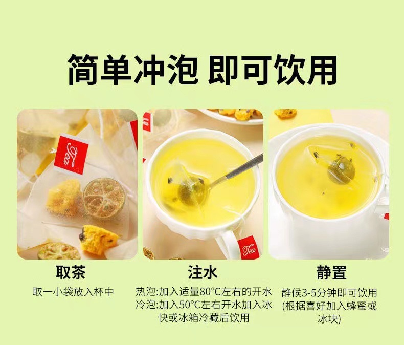Kumquat Lemon Passion Fruit Tea 200g Triangle Tea Bags Freeze Dried Fruit Tea for Office Home Travel preparation