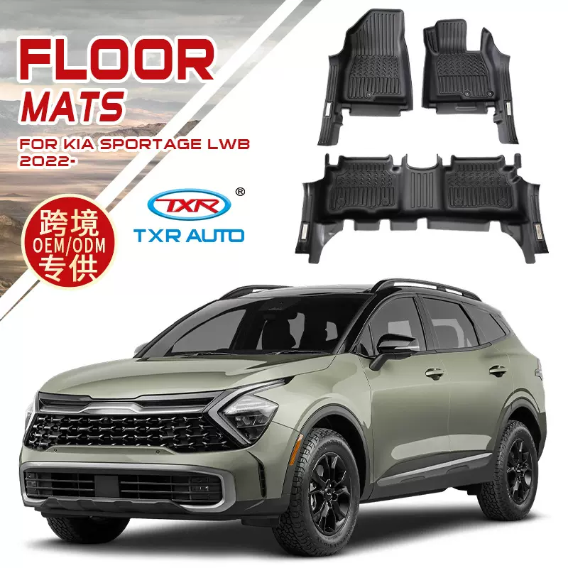 适用起亚狮铂拓界汽车地垫尾箱垫专用Kia Sportage Floor Mat脚垫