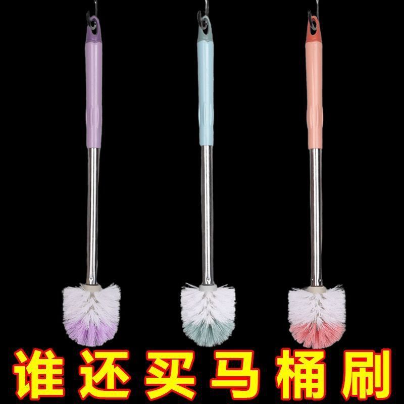 [Agresar y engrosar] cepillo de inodoro sin ángulo muerto de mango largo para limpieza de inodoro de baño cepillo duradero alargado