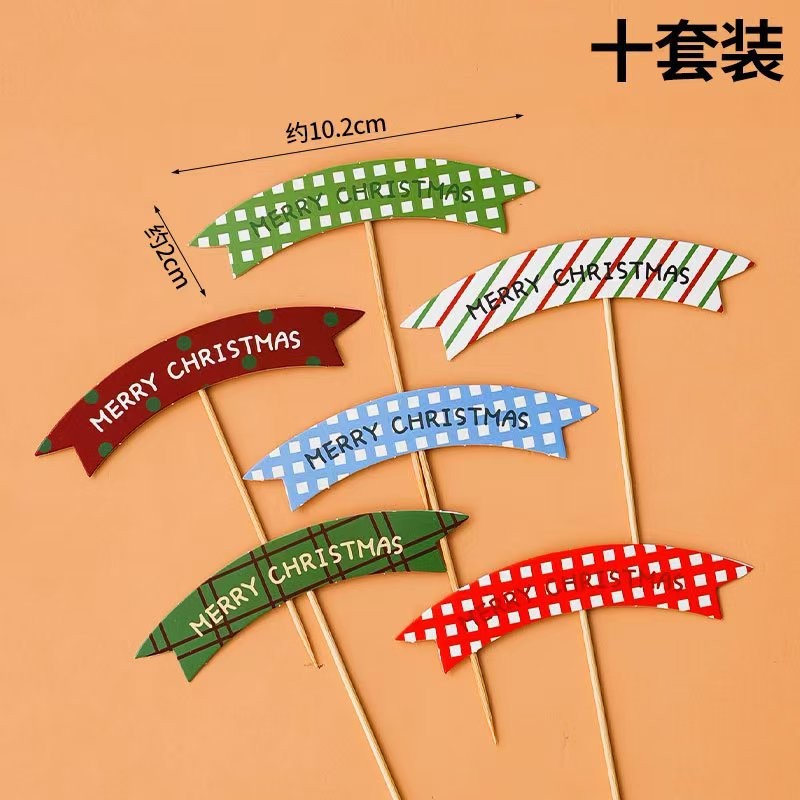 Merry Christmas horizontal arch cards set of 10