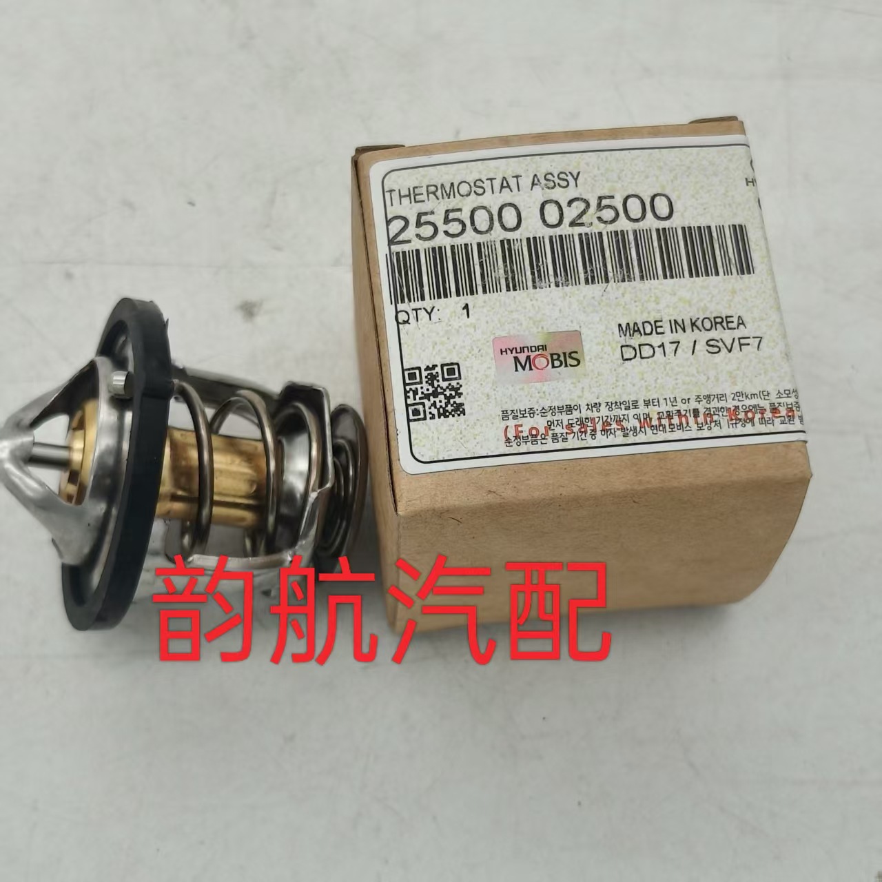 2550002500 25500-02500 Suitable for Hyundai Kia Automotive…
