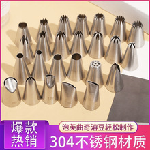 �����к��ѻ��� 304����� �����׹� 1M D42õ���������͵���決