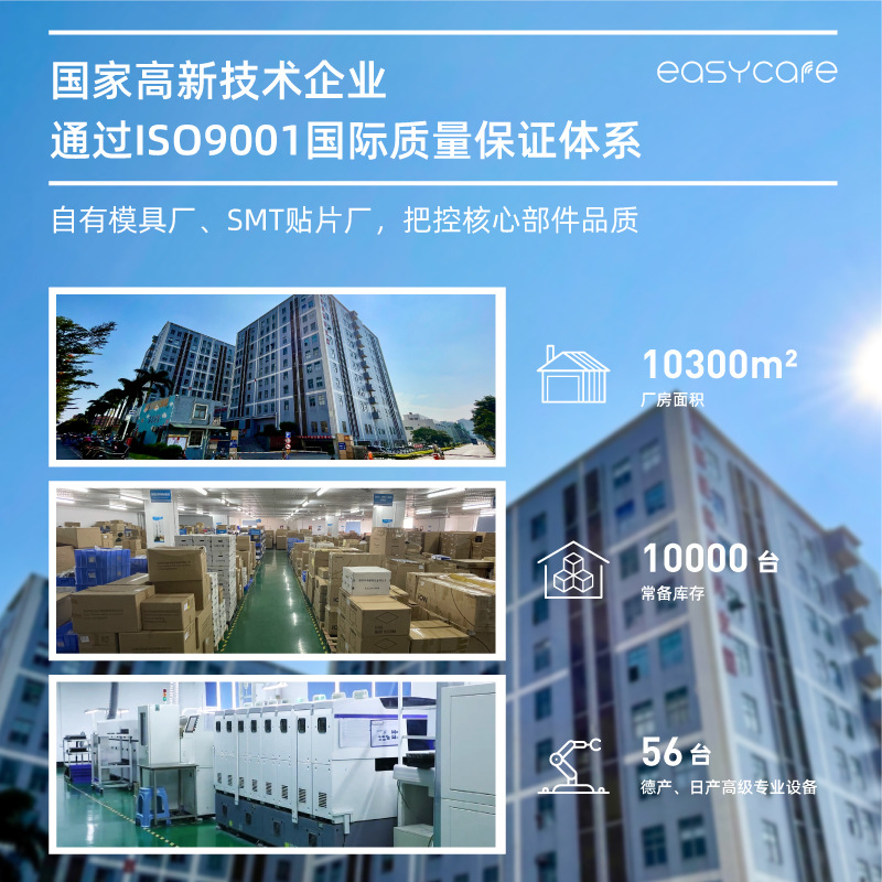 详情页800.jpg