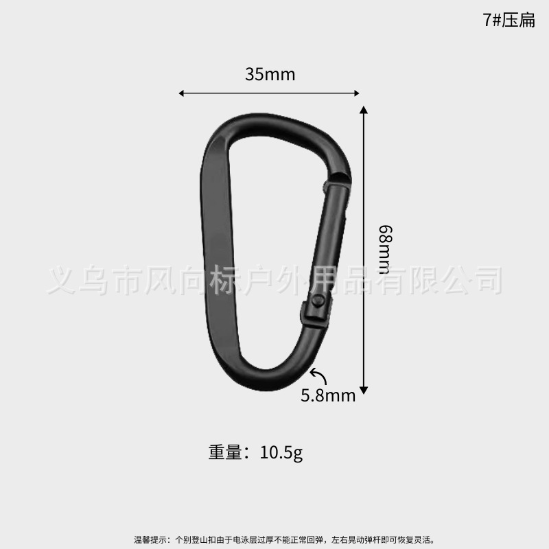 電気泳動全黒滑走路角形アルミニウム合金登山ボタン4 5 6 7 8号D形押し平ひょうたん形フックボタン|undefined