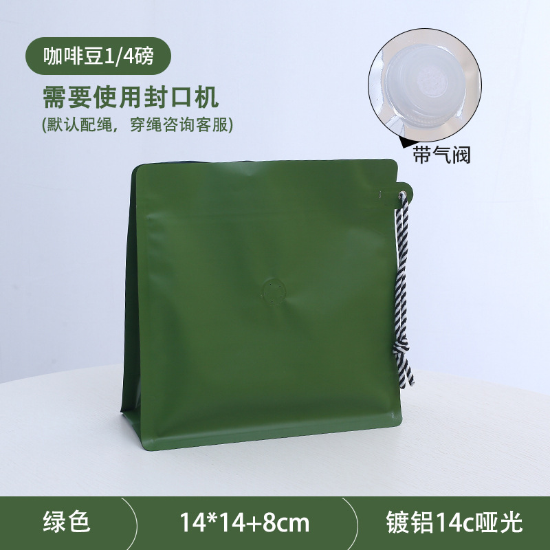 Verde (14*14 con válvula de aire)