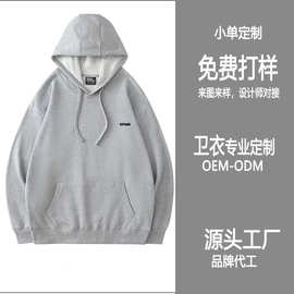 卫衣定制服装厂接单来图来样加工定制包工包料清加工制衣厂大小单