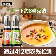 ��С���ЙC�����u�̓�ͯ�u��0���ӷ�����ؐ�oʳ�p�c�u������100ml