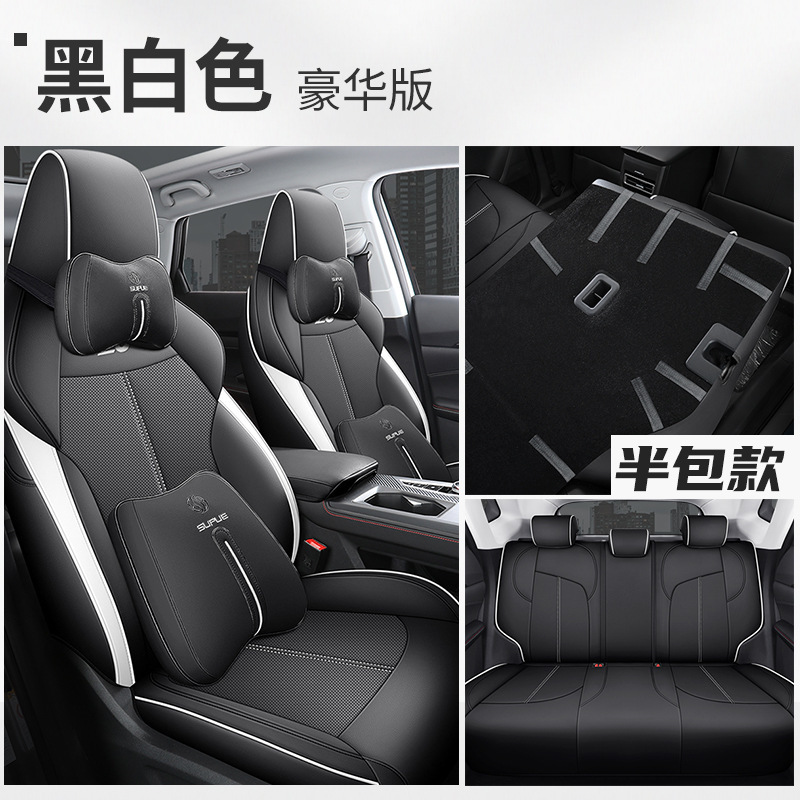 DJGY-[흑백] 디럭스 에디션 뒷좌석 하프팩