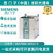 ������6RA70ֱ��������3AC 690, 720A,1Q��������6RA7086-6KS22-0