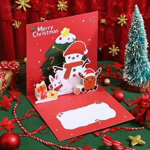 In-Stock New Christmas 3D Folding Greeting Card with a High-End Feel, Ins-Style Thank You Card, Christmas Blessing Greeting Card for Cross-Border