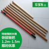 Spade Agriculture Pickaxe Pole Ho lengthen T Herringbone carpentry Hammer handle A martial art repair Grip Snow shovel