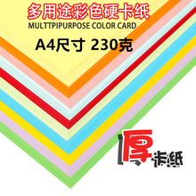 �F؛���l��ľ�{A4 230�˲�ɫ���� ��ͯ�ֹ����� ������ �L������