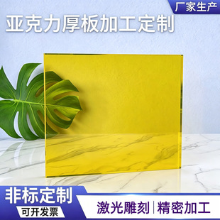 ��ɫ�������Sɫ��͸���ЙC������pc�������ۏ����⼤����3-20mm