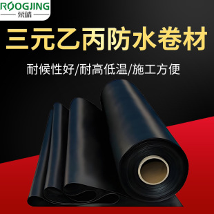 EPDM��Ԫ�ұ����z��ˮ���� ��ճ��Ԫ�ұ� ����������������ˮ����