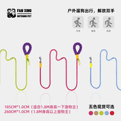 新款狗狗牵引绳 斜跨泡棉多巴胺狗绳子加粗可腰跨宠物牵引绳批发