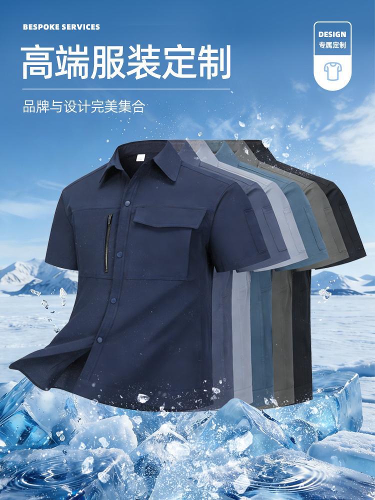 155 gramos ligero brocado de amoníaco manga corta ropa de trabajo taller personalizado fábrica de ropa de trabajo impresión bordada LOGO
