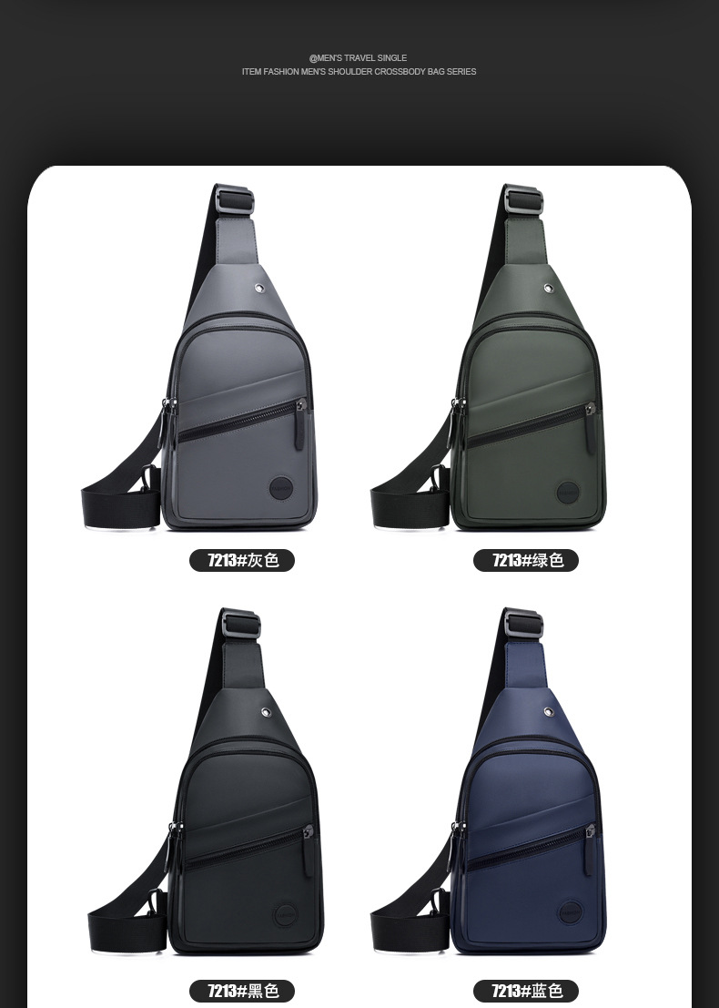 New water-repellent leather film chest bag for men, large-capacity multi-layer adjustable shoulder strap crossbody bag for cross-border use undefined