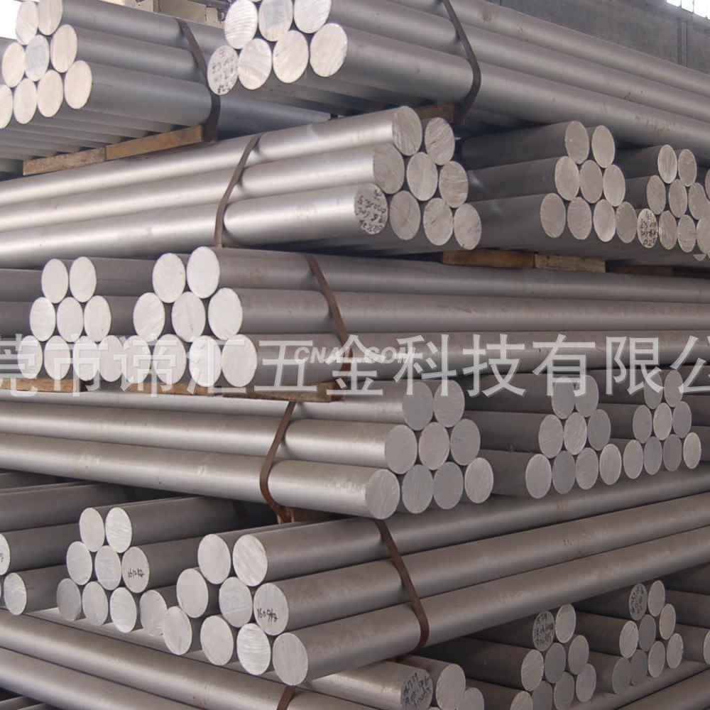 现货批发　德国DIN标准AlMnCu防锈钢溥板AlMnCu卷带 圆棒