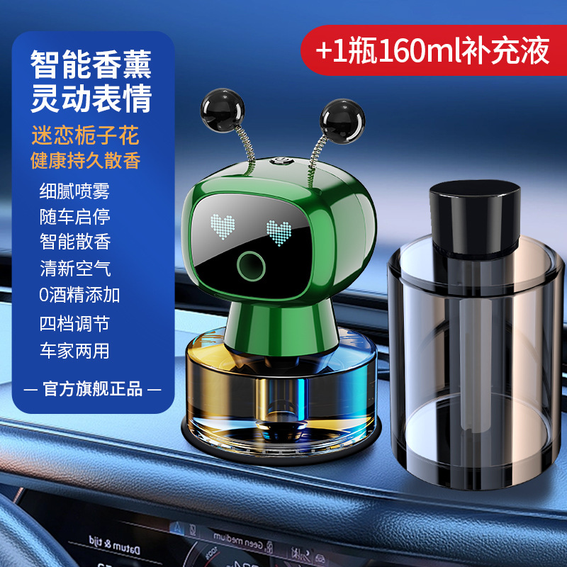 Salida de aire de automóvil transfronteriza, aromaterapia robótica, spray inteligente, desodorización en automóvil, aromaterapia para arranque y estacionamiento con automóvil image 18