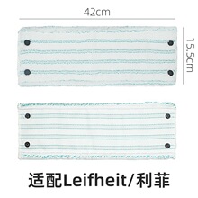 �m��Leifheit�����ϰѲ��ϲ���Q�^�w�S�����42cm���۲��羳���l
