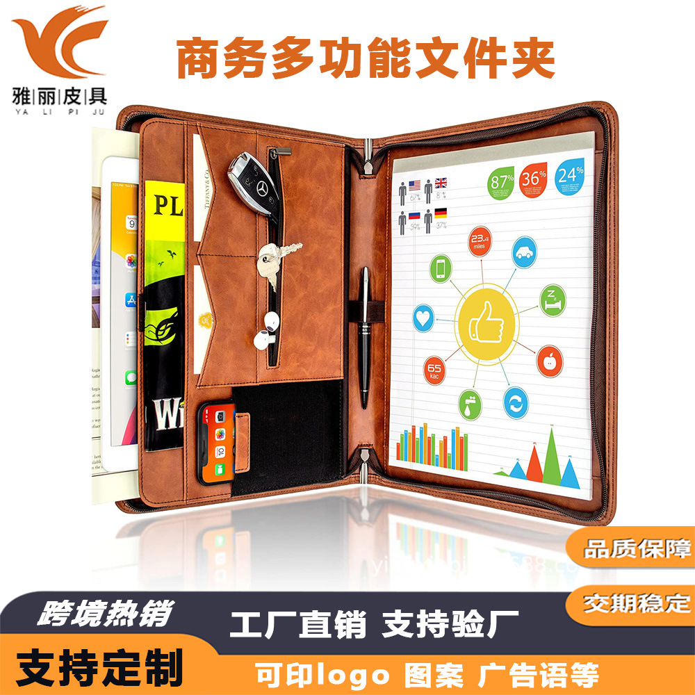 가죽 비즈니스 다기능 지퍼 폴더 판매 보험 가죽 서명 폴더 관리자 폴더 휴대용 파일 가방