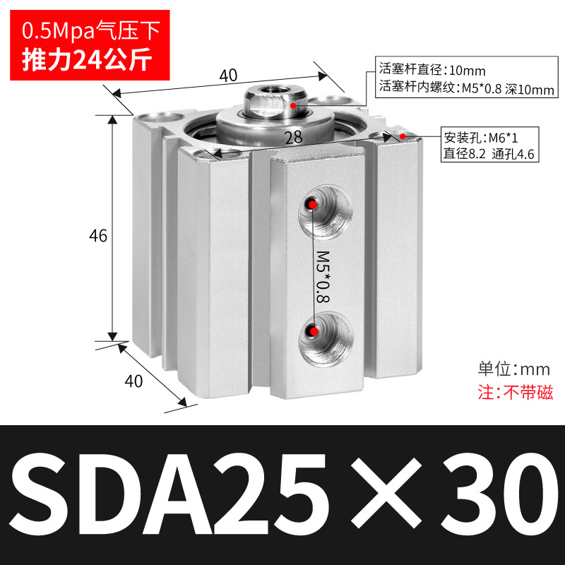 SDA SDA50/63/80/100ɵϽС