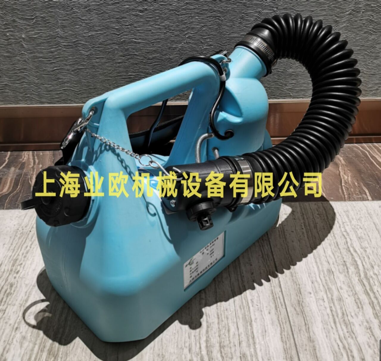 隆瑞2680电动喷雾器 2680超低容量喷雾器 超低容量消杀电动喷雾器